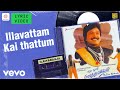My Dear Marthandan Illavattam Kai Thattum Lyric Prabhu Kushboo Ilaiyaraaja