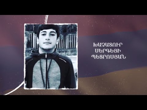 Ձեզ բացակա չենք դնի․ Խաչատուր  Պետրոսյան