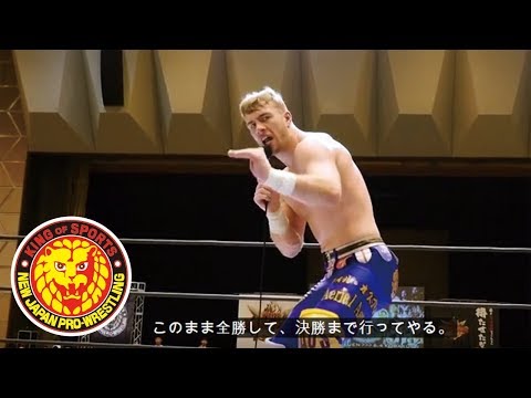 NJPW Best Of the Super Juniors 25 Day 5 And Day 6 Results: Tiger Mask And Dragon Lee Still Unbeaten In Tournament