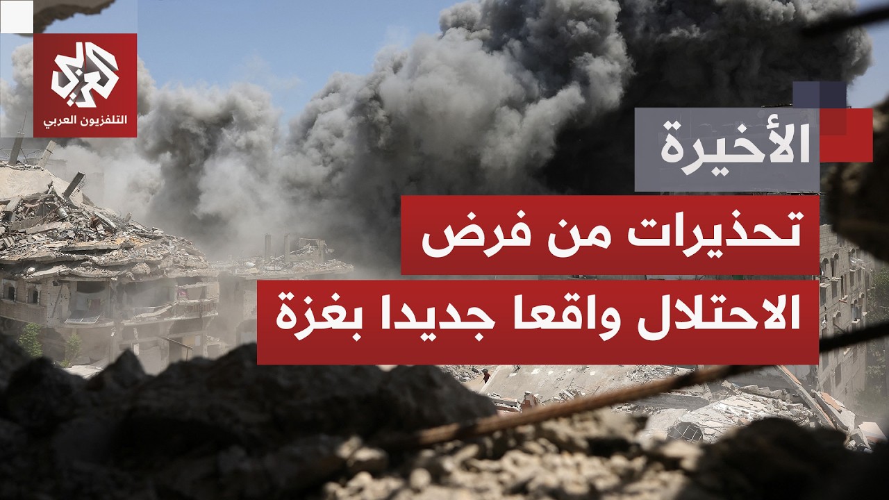 خروقات إسرائيل في غزة بين قصف وتدمير وتضييقات.. هل يسعى الاحتلال لتكريس واقع ?