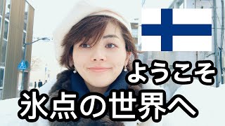 [イギリス在住現役CA] 旭川最古の喫茶店「珈琲亭ちろる」を訪問しました。三浦綾子さんの著書「氷点」にも登場してます。