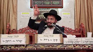 הרב מיכאל רביע | פרשת וירא | מוסאיוף | תשפ"ה