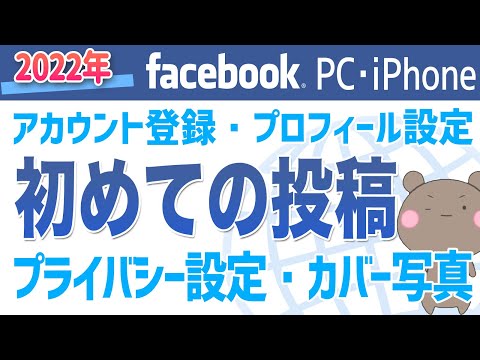 セキュリティを強化するため、Facebook はユーザーの写真を入手したいと考えています