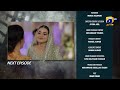 Mohra Episode 16 Teaser Har Pal Geo