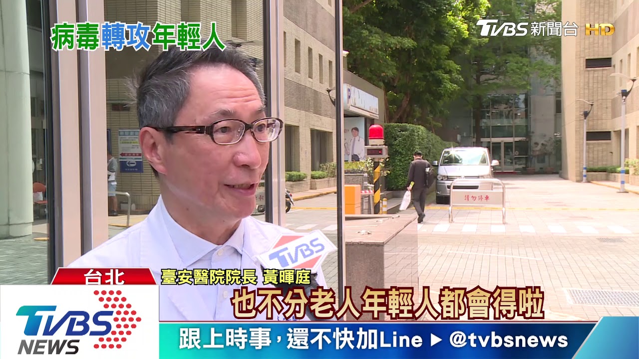 「新冠病毒」確診多專家：面對新病毒這種人感染機率高！