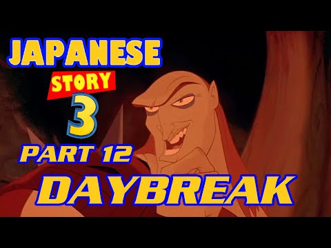 "Japanese Story 3" Part 12 - Daybreak