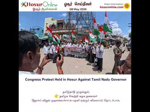Congress Party Holds Protest in Hosur