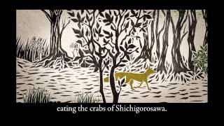 The Fox of Shichigorosawa -trailer-