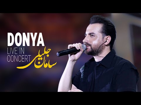 Saman Jalili - DONYA  Live In Concert 2024 |  ( سامان جلیلی  - اجرای لایو دنیا )