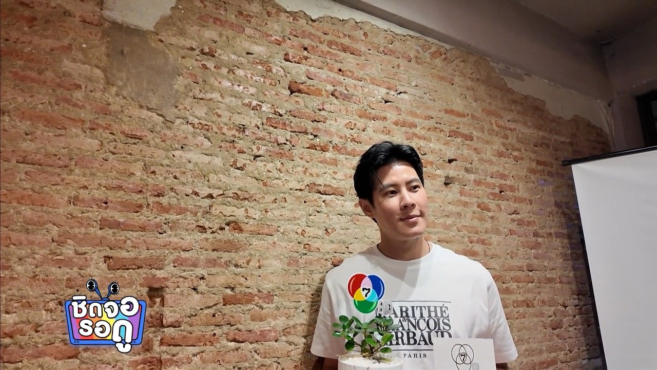 เบน สันติราษฎร์ จัดงานมีตติงสุดอบอุ่นฉลองวันเกิด