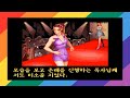 TAS MS DOS PC Tough Guy Arcade Caoli Kaori Expert