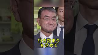 望月記者の追及に榛葉幹事長が言及…会見のやり取りが話題に #日本政治 #記者会見 #望月衣塑子 #榛葉賀津也 #時事ニュース