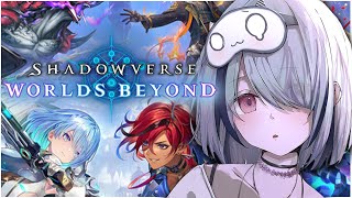 【シャドバWB】味見。【空澄セナ/ぶいすぽっ！】