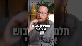 "הלבישו ילדות בלבוש איסלאמי". מה קרה כשעמותת "מרבד ירוק" הציעה לבית הספר סיור במסגד? #ביתספר #ילדים (חדשות הקול היהודי) - התמונה מוצגת ישירות מתוך אתר האינטרנט יוטיוב. זכויות היוצרים בתמונה שייכות ליוצרה. קישור קרדיט למקור התוכן נמצא בתוך דף הסרטון "הלבישו ילדות בלבוש איסלאמי". מה קרה כשעמותת "מרבד ירוק" הציעה לבית הספר סיור במסגד? #ביתספר #ילדים (חדשות הקול היהודי) - התמונה מוצגת ישירות מתוך אתר האינטרנט יוטיוב. זכויות היוצרים בתמונה שייכות ליוצרה. קישור קרדיט למקור התוכן נמצא בתוך דף הסרטון