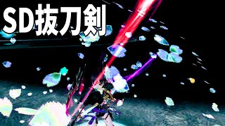 【視聴者提供パラ】無被弾で立ち回るSD抜刀剣がめちゃくちゃ再現性高すぎた！　ステ振り、装備、コンボ【トーラムオンライン】