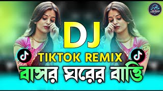 Download lagu Bashur Ghorer Batti Dj (RemiX) | Tiktok | New Bangla Viral Dj Gan 2026 | বাসর ঘরের বাত্তি Dj mp3 Download lagu Bashur Ghorer Batti Dj (RemiX) | Tiktok | New Bangla Viral Dj Gan 2026 | বাসর ঘরের বাত্তি Dj mp3