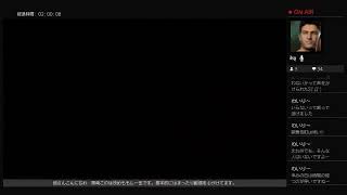 マイクを新調したのでとりまバイオでテスト配信！