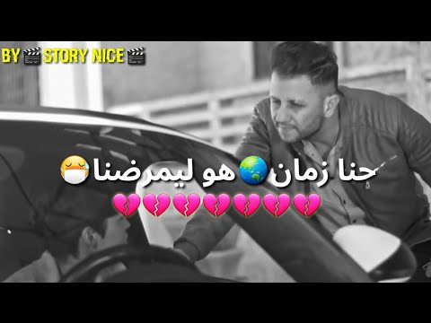 statut whatsapp:wlad lhlalولاد لحلال