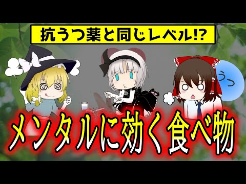 不安を軽減する16の食品