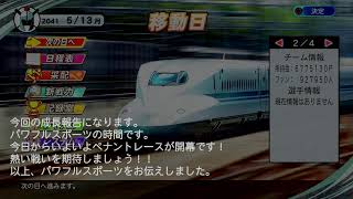 パワプロ