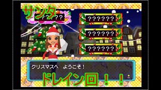【実況】他人の人生潰してみた【NEW人生ゲーム Part2】