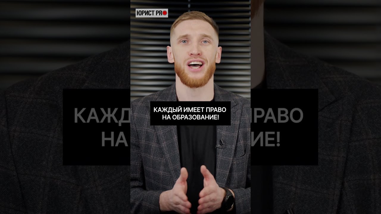 Заставляют сдавать деньги в школе? Незаконно