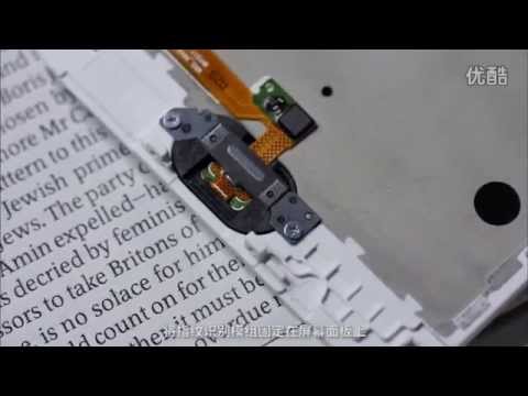 Meizu MX5 Hands-on review of Fingerprint Sensor (FPC)