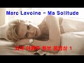 Marc  Lavoine (마크 라브완)  -  Ma  Solitude (나의 고독)