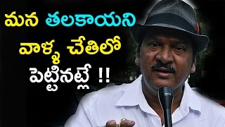 Actor Rajendraprasad Controversial Comments on Youth Addicting to Social Media