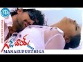 Manasupurthiga Video Song Good Boy Movie Rohit Navneet Kaur
