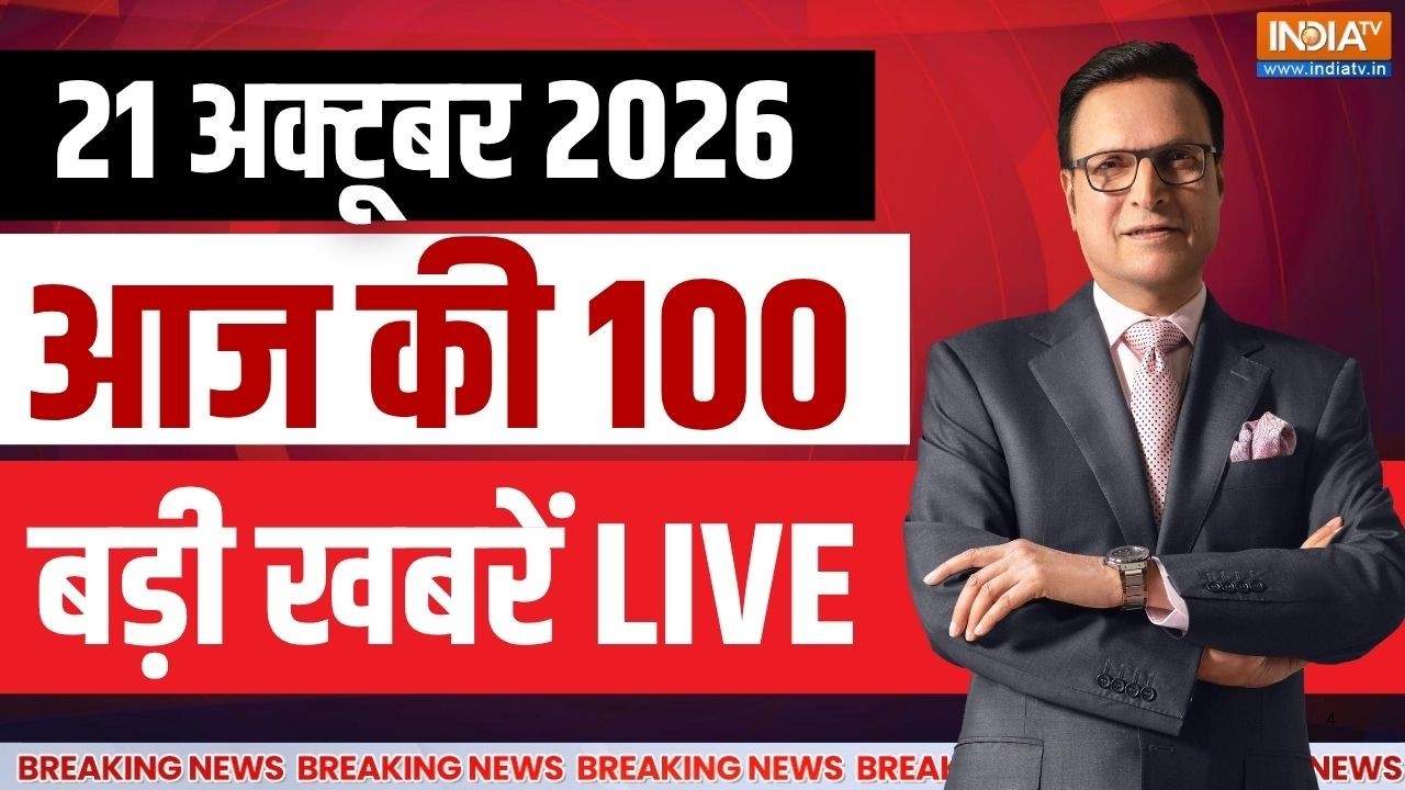 Aaj Ki Taza Khabar LIVE: Tiger Shroff Firing Updates | Shiva Sharma | Shraddha Dubey | CJP | Jio IPO