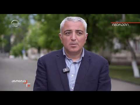წყალმომარაგების კომპანიის ხელმძღვანელობა იმერეთის რეგიონში მიმდინარე სამშენებლო სამუშაოებს ადგილზე გაეცნო
