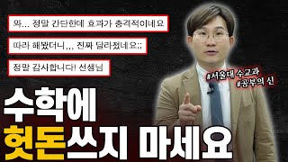 유튜브 썸네일