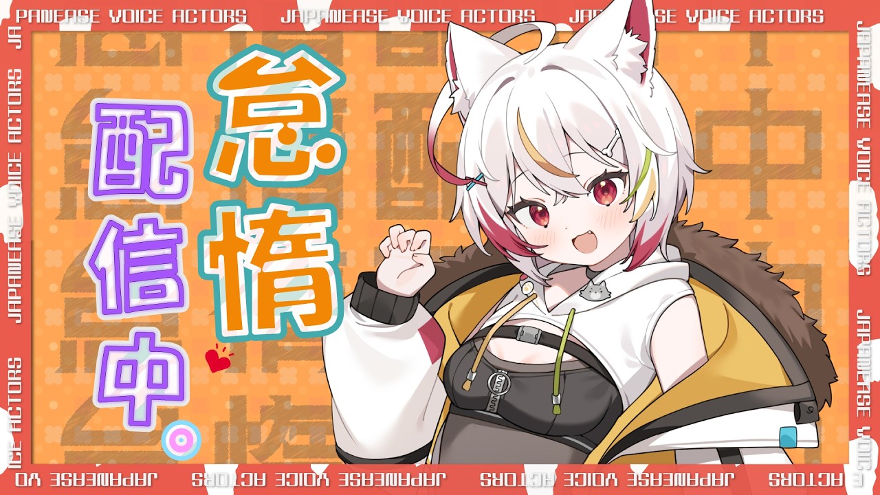 朝活🌤️ 作業＆雑談 【 #VTuber 】