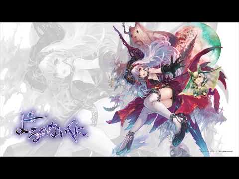 Drakim's VGM 777 - Nights of Azure - Vermilion