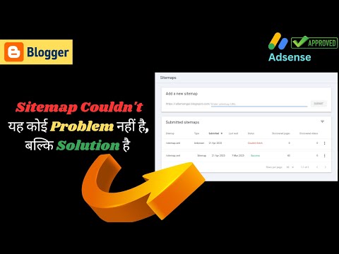 How to fix couldn't fetch sitemap | sitemap couldn't fetch error | sitemap.xml