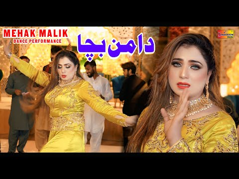 Daman Bacha | Mehak Malik Dance Performance Shaheen Production 2025