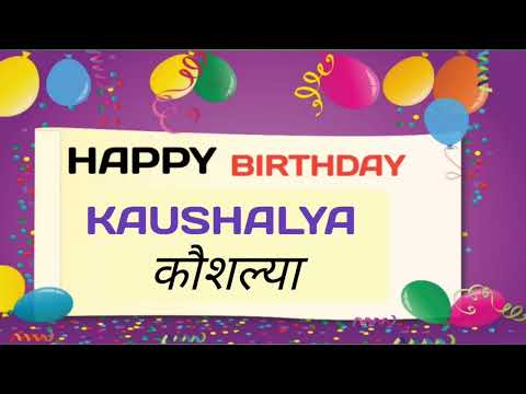 HAPPY BIRTHDAY KAUSHALYA