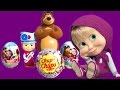 Masha and the Bear Маша и Медведь Шоколадные яйца Masha i Medved Surprise eggs unboxing
