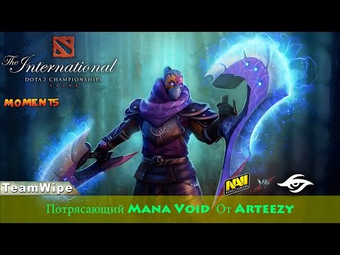 Dota 2 "Потрясающий Mana Void  От Arteezy" - Secret vs Na`Vi TI5