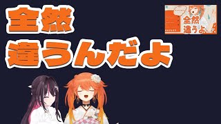 ザッハトルテについて語るキアラちゃん Ver.2023【AZKi/小鳥遊キアラ/ホロライブ切り抜き】