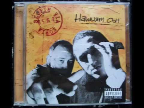 Skopje Via Sofia  - Gan Test