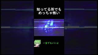 【#濡鴉ノ巫女 】配信者の矜持 #零 #ゲーム実況