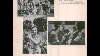 ...'Naba Basanta Samaya...' in 'Sri Krushna Rasa Leela'