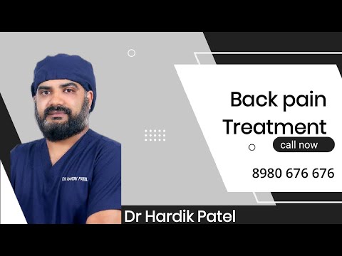 કમરના દુખાવામાંથી છુટકારો મેળવો| ડો હાર્દિક પટેલની ટ્રીટમેન્ટ દ્વારા| અપોઇમેન્ટ માટે 8980 676 676