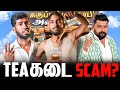 Neeya Naana கருப்பட்டி காபி SCAM Franchise MLM