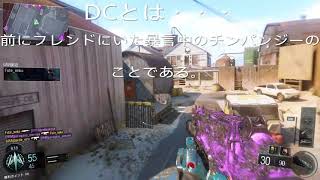 ただいまBO3！！XMCは、最強