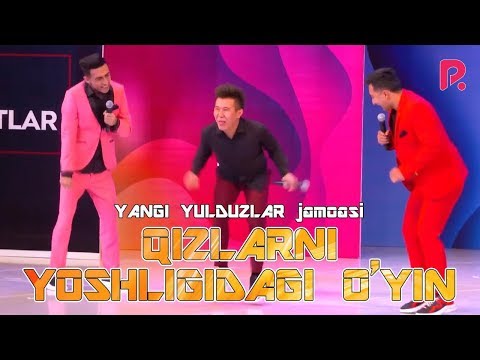 QVZ 2019 - YANGI YULDUZLAR jamoasi - Qizlarni yoshligidagi o'yin