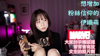 想增加粉絲信仰的伊織萌 #1256
