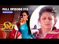 FULL EPISODE 212 Coma Mein Nayantara Geet Hui Sabse Parayi गीत हुई सबसे पर�